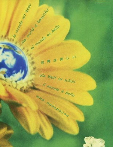 LE MONDE EST BEAU EDT